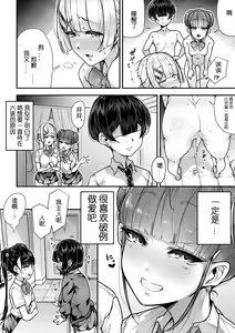 Page 60 of Kokugo Sansuu Rika Fuuzoku 2 Jigenme - preview thumbnail