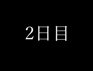 Page 23 of Hanma no Esabako - preview thumbnail