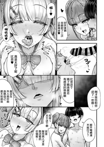 Page 50 of Kokugo Sansuu Rika Fuuzoku 2 Jigenme - preview thumbnail
