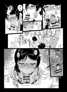 Page 94 of succubus - preview thumbnail