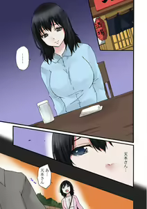 Page 105 of Jimiko no Toriko 1-6 - preview thumbnail