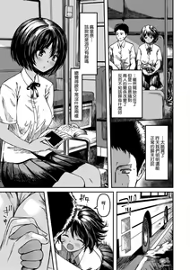 Page 226 of Junai Shoujo Kairou - preview thumbnail
