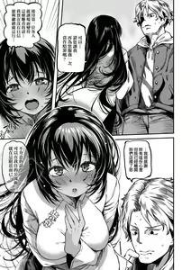 Page 40 of Junai Shoujo Kairou - preview thumbnail