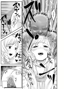 Page 22 of Karin-chan wa sex ga shitai! - preview thumbnail