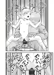 Page 23 of Karin-chan wa sex ga shitai! - preview thumbnail