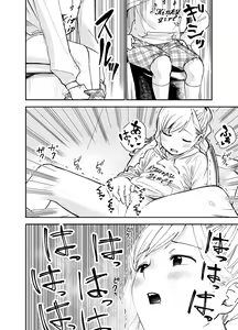 Page 5 of Karin-chan wa sex ga shitai! - preview thumbnail