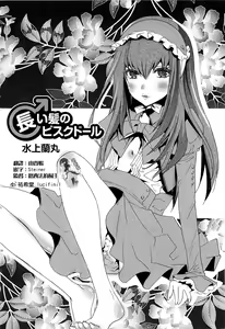 long hair Etajima-kun — hentai manga cover on Fhentai