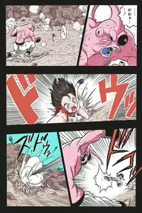 Page 33 of Ryona Tenkaichi Budokai 4 - preview thumbnail