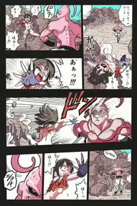 Page 49 of Ryona Tenkaichi Budokai 4 - preview thumbnail