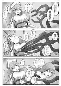 Page 4 of Arata na Ki - Hyouri - preview thumbnail