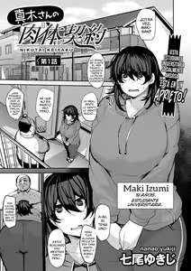 Maki-san no Nikutai Keiyaku Ch. 1 | Contrato Coital De Maki Ch. 1 — hentai manga cover on Fhentai
