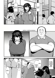 Page 4 of Maki-san no Nikutai Keiyaku Ch. 1 | Contrato Coital De Maki Ch. 1 - preview thumbnail