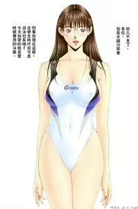 Page 25 of G-taste 4 1/2 - preview thumbnail