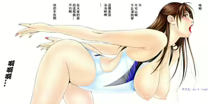 Page 27 of G-taste 4 1/2 - preview thumbnail