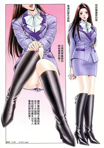 Page 37 of G-taste 4 1/2 - preview thumbnail