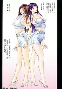 Page 63 of G-taste 4 1/2 - preview thumbnail