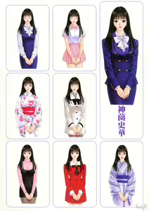 Page 66 of G-taste 4 1/2 - preview thumbnail