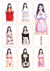 Page 68 of G-taste 4 1/2 - preview thumbnail