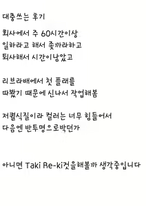 Page 45 of Joshikousei ga Danshi o Seidorei to shite Kau | 여자 고등학생이 남자를 성노예로 사는 이야기 - preview thumbnail