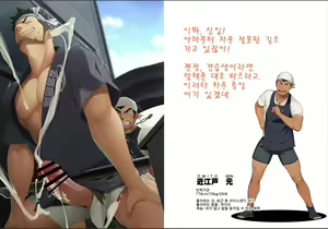 Page 6 of Priapus ILLUSTRATIONS | 프리아포스 일러스트레이션 - preview thumbnail
