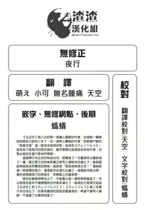 Page 3 of 好きだらけ + メロンブックス限定小冊子 + とらのあな限定小冊子 - preview thumbnail
