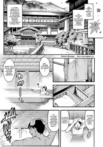 Page 88 of JYOJIZM SEASONS - preview thumbnail