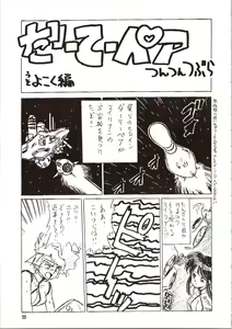 Page 56 of GO WEST - preview thumbnail