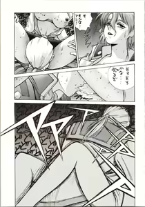 Page 7 of DUMMY EYES - preview thumbnail