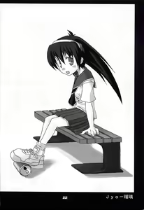 Page 21 of Heikou Uchuu Icchoume 1 - preview thumbnail