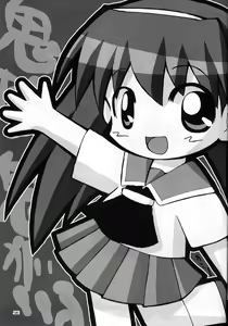 Page 22 of Heikou Uchuu Icchoume 1 - preview thumbnail