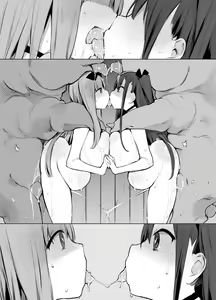 Page 16 of Tonkatsu Teishoku - preview thumbnail