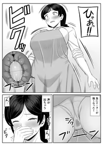 Page 28 of Less no Hahaoya ga Yarichin no Musuko ni Semarareru 2 - preview thumbnail
