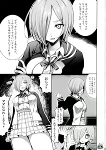 Page 2 of I'm steal... - preview thumbnail