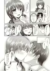 Page 72 of Boku wa Midara na Kimi to Majiwaru - preview thumbnail