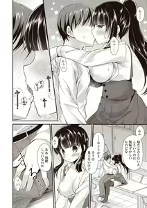 Page 8 of Boku wa Midara na Kimi to Majiwaru - preview thumbnail