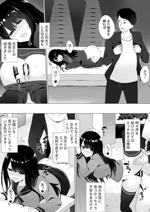 Page 146 of COMIC GEE vol.18 - preview thumbnail