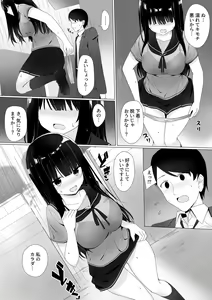 Page 152 of COMIC GEE vol.18 - preview thumbnail