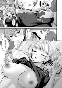 Page 71 of COMIC GEE vol.18 - preview thumbnail