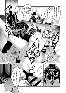 Page 95 of COMIC GEE vol.18 - preview thumbnail