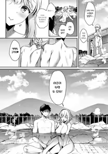 Page 42 of Osananajimi de Koibito no Kanojo to Onsenyado de Hitobanjuu♥ | 소꿉친구이자 애인인 그녀와 온천숙에서 하룻밤♥ - preview thumbnail