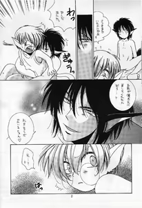 Page 18 of Pop Life Dr. Ten - preview thumbnail