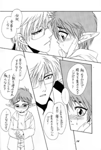 Page 14 of Puni Moni by Dr. Ten - preview thumbnail