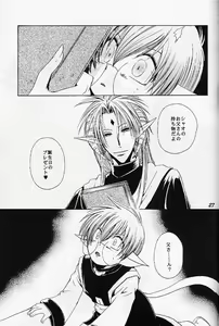 Page 27 of Puni Moni by Dr. Ten - preview thumbnail