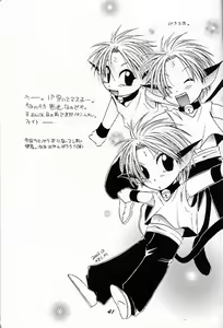 Page 41 of Puni Moni by Dr. Ten - preview thumbnail