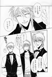 Page 6 of Puni Moni by Dr. Ten - preview thumbnail