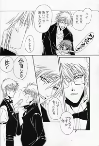 Page 8 of Puni Moni by Dr. Ten - preview thumbnail
