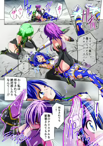Page 40 of Yotsuba no Senki Clover Rose Dainiwa - preview thumbnail