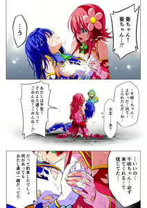 Page 46 of Yotsuba no Senki Clover Rose Dainiwa - preview thumbnail