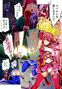 Page 5 of Yotsuba no Senki Clover Rose Dainiwa - preview thumbnail