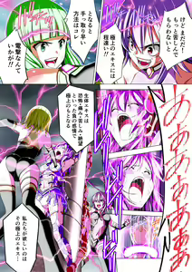 Page 64 of Yotsuba no Senki Clover Rose Dainiwa - preview thumbnail